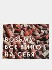 Бежевый открытка-мини