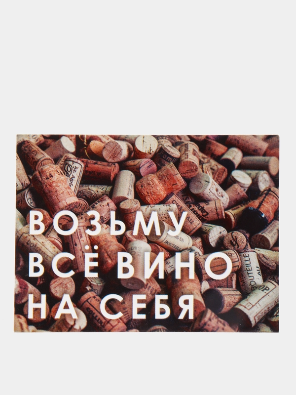 Открытка-мини