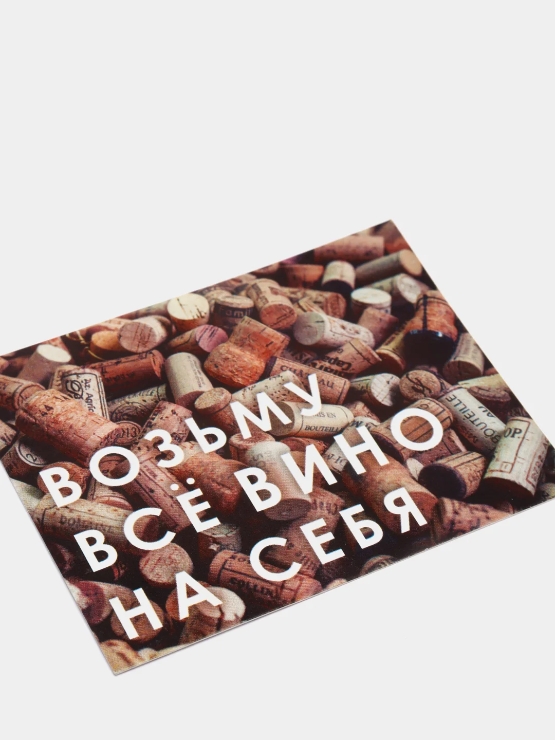 Бежевый открытка-мини