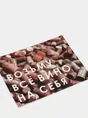 Бежевый открытка-мини