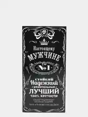Белый конверт для денег, мужской