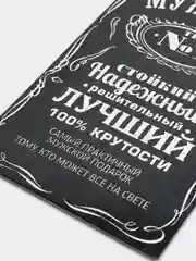 Белый конверт для денег, мужской