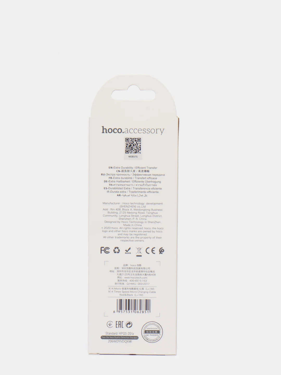 Красный кабель для зарядки и передачи данных HOCO X14 Micro-USB для Android 1м и 2м
