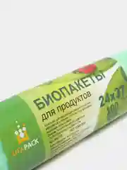 Пакеты для продуктов, 24 х 37 см, 100 шт/уп, фасовочные