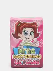 10582 Карты детские парные для девочек, 54 шт