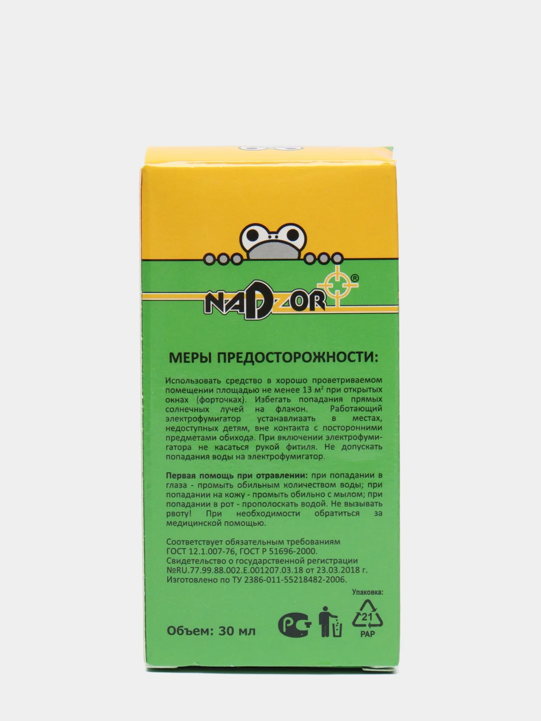 Лайм жидкость от комаров