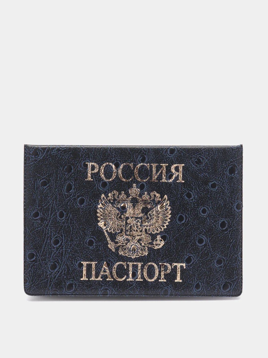 Обложка для паспорта, цвет синий
