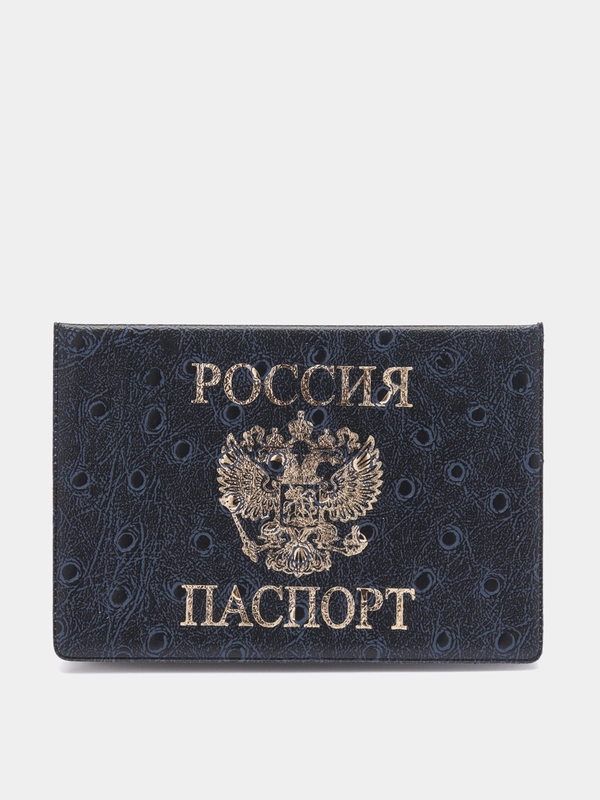 Обложка для паспорта, цвет синий