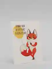 Багровый открытка 9 х 11 на 23 февраля, 8 марта