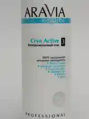 Антицеллюлитный гель Cryo Active, 300 мл