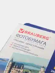 Фотобумага для струйной печати, 10 х 15 см, 260 г/м2, 50 листов, BRAUBERG