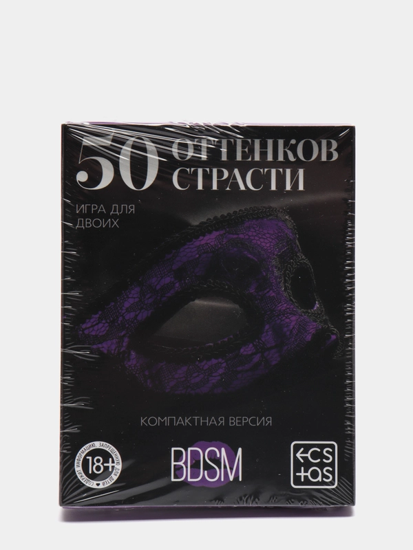 Игра Страсть Секс