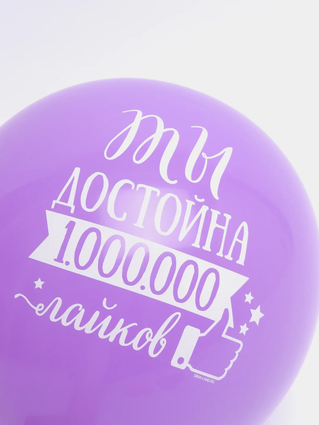 Розовый воздушные шары/ Шар латексный 30 см 5 шт - 2 вида
