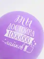 Розовый воздушные шары/ Шар латексный 30 см 5 шт - 2 вида