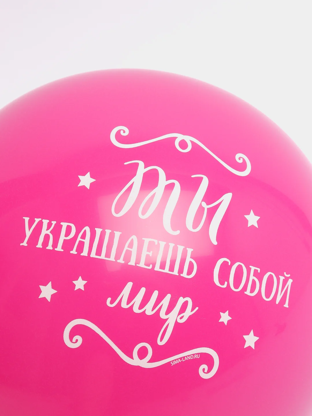 Розовый воздушные шары/ Шар латексный 30 см 5 шт - 2 вида