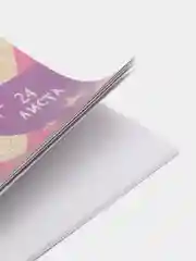 Карамельный альбом для рисования 24 листа, А4 скоба