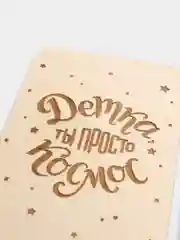 Подставка для телефона/подставка для телефона из дерева/держатель для смартфона деревянный