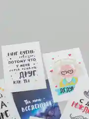 Набор открыток