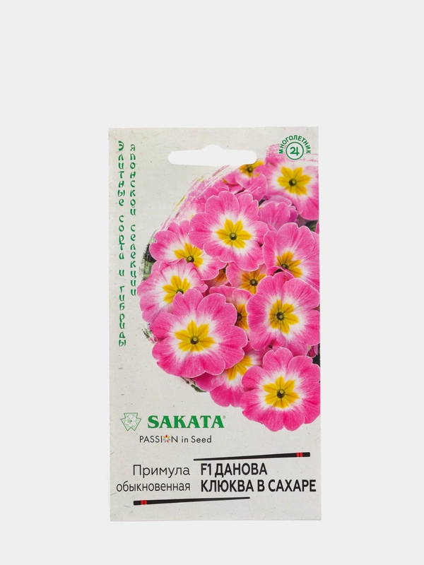 Примула Данова клюква в сахаре (семена,цветы)