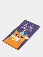 Голубой конверт-открытка для денег