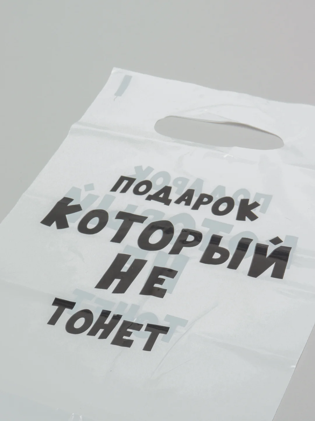 Подарочный набор / Спички /Прикол /пакет с приколом /Огонь/Аксессуары / Пакет