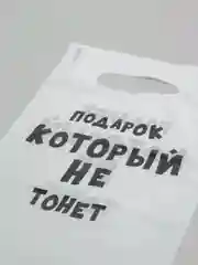 Подарочный набор / Спички /Прикол /пакет с приколом /Огонь/Аксессуары / Пакет