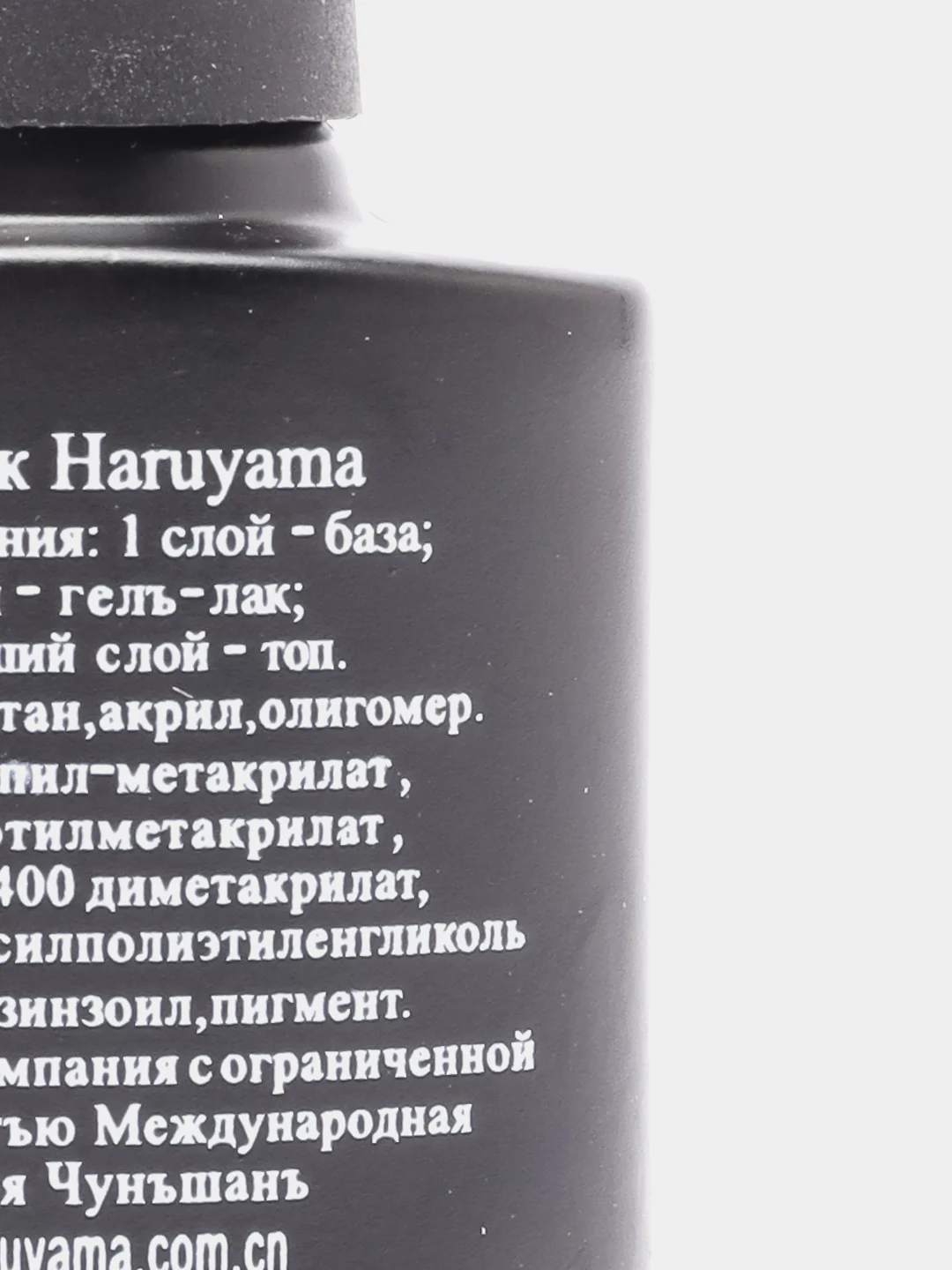 Гель-лак Haruyama цветной, 8 мл