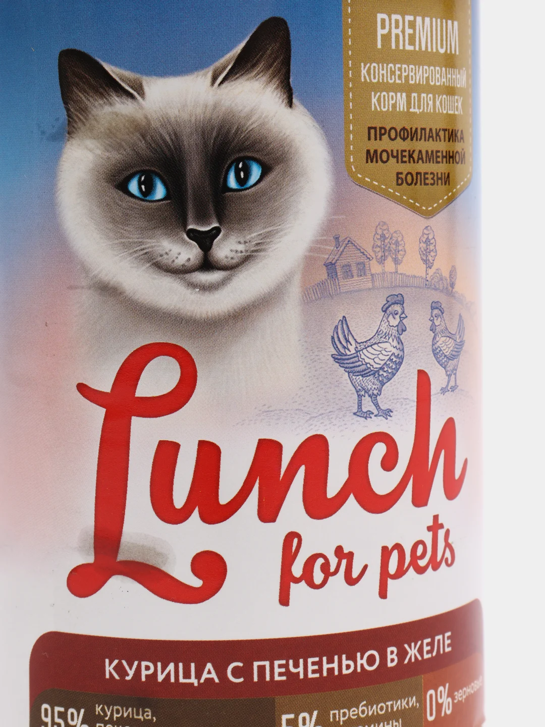 Корм для кошек Lunch for pets курица с печенью, кусочки в желе, консервы уп 400гр