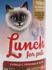Корм для кошек Lunch for pets курица с печенью, кусочки в желе, консервы уп 400гр