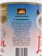 Корм для кошек Lunch for pets курица с печенью, кусочки в желе, консервы уп 400гр