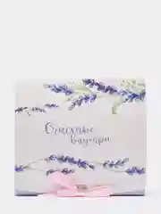 Голубой подарочный набор уходовой косметики Beauty Box/КОСМЕТИЧЕСКИЙ НАБОР