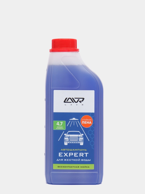 Автошампунь для бесконтактной мойки "EXPERT" для жесткой воды 4.7 1,1 кг