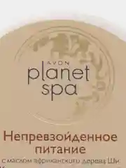 AVON SPA Крем для рук, ступней и локтей с маслом африканского дерева Ши, 75 мл