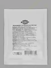 Дрожжи винные с питательной солью, Beervingem, 25 гр