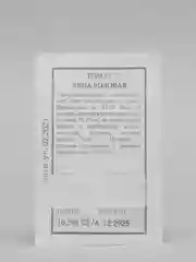 Томат Ляна розовая б/п, семена (Аэлита)