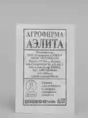 Томат Ляна розовая б/п, семена (Аэлита)