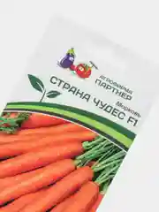 Семена партнер Морковь "Страна чудес"