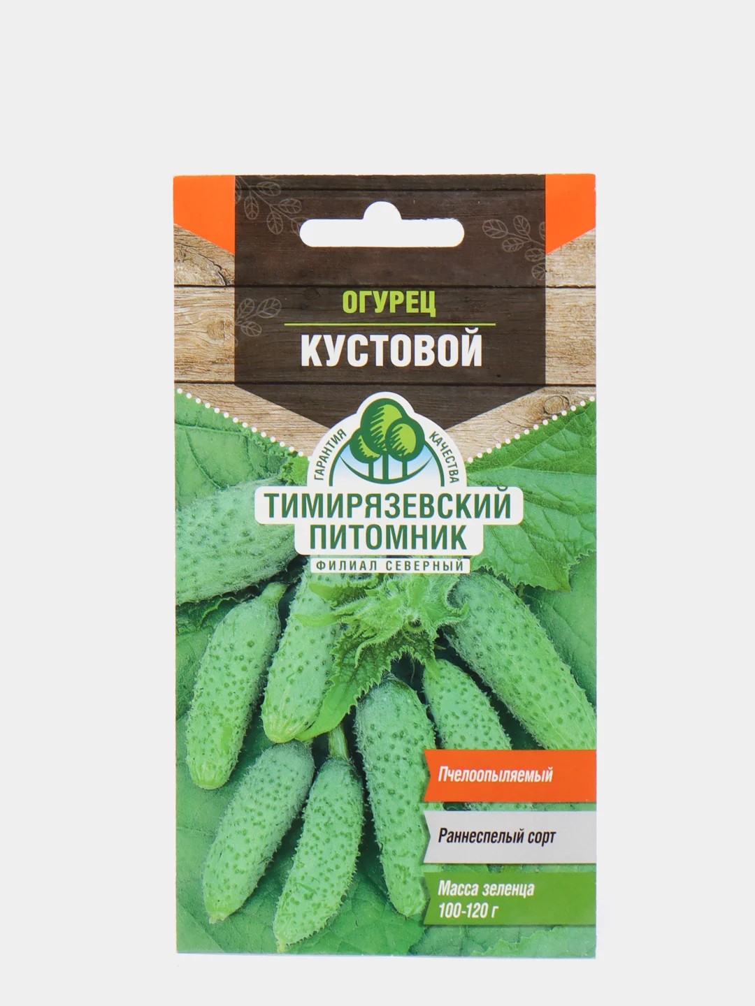 Аметистовый семена огурцов, 4 сорта