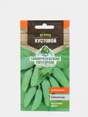 Аметистовый семена огурцов, 4 сорта