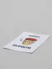 Открытка "Эспрессо патронум"