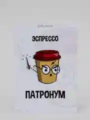 Открытка "Эспрессо патронум"