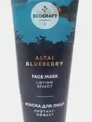 Натуральная маска для лица с лифтинг-эффектом ECOCRAFT ALTAI BLUEBERRY
