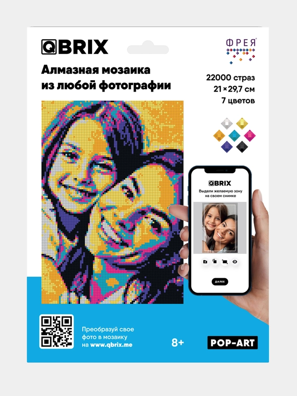 Алмазная мозаика по твоей фотографии Qbrix Pop-art