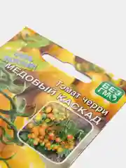 Семена Томат черри "Медовый каскад" набор 1, 3, 5 уп