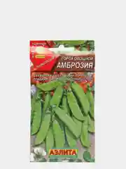 Семена Горох овощной "Амброзия" набор 1, 3, 5 уп