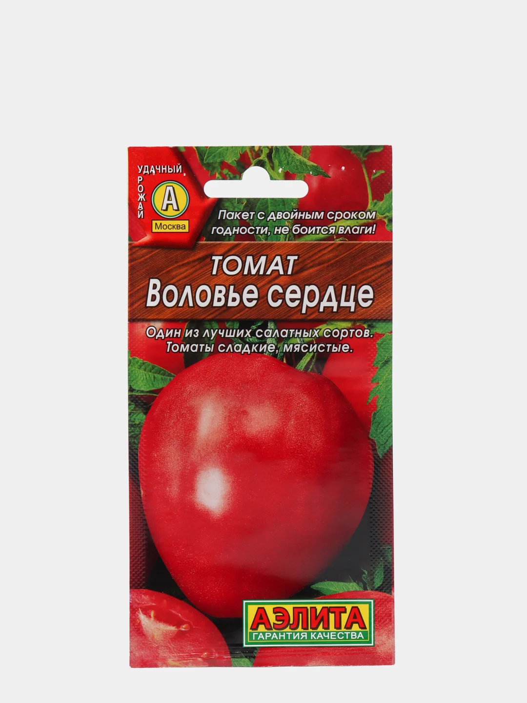 Семена Томат "Воловье сердце" набор 1, 3, 5 уп