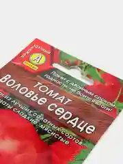 Семена Томат "Воловье сердце" набор 1, 3, 5 уп