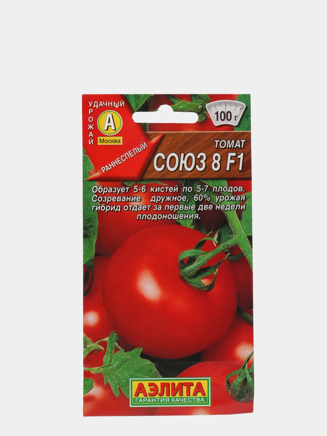 Семена Томат "Союз 8" набор 1, 3, 5 уп