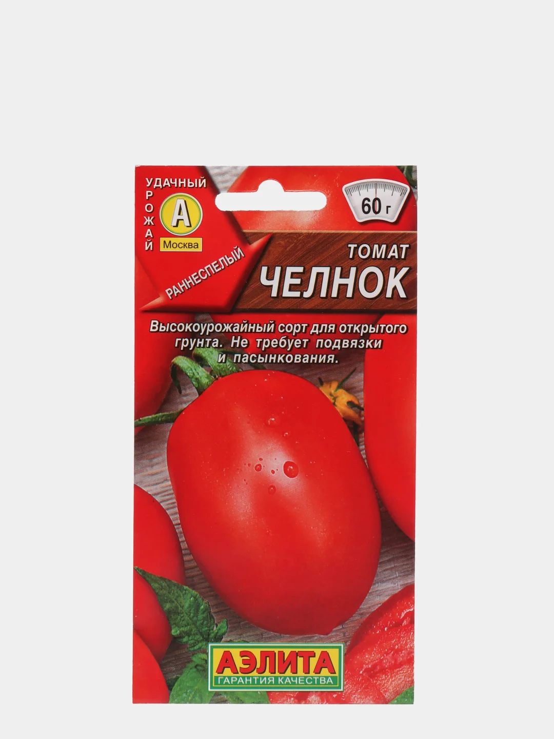 Семена Томат "Челнок" набор 1, 3, 5 уп