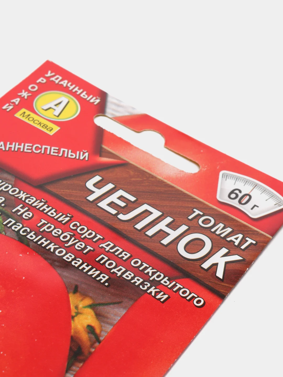 Семена Томат "Челнок" набор 1, 3, 5 уп
